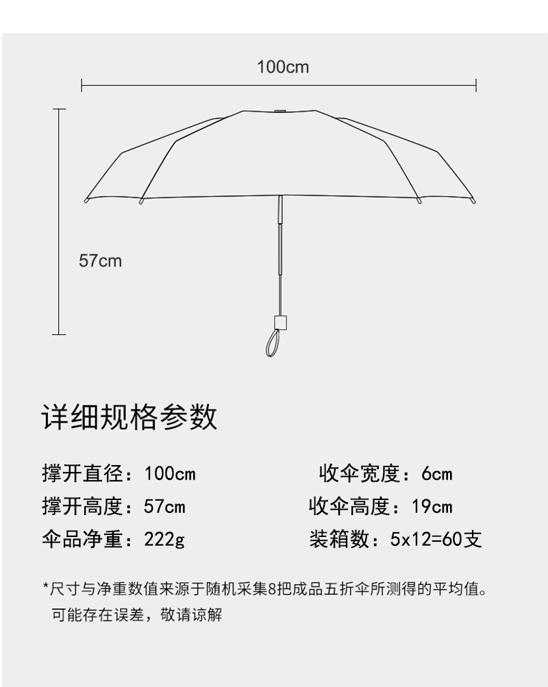 RST雨伞 日本风格遮阳伞 异域风情女士迷你五折口袋晴雨伞批发详情8