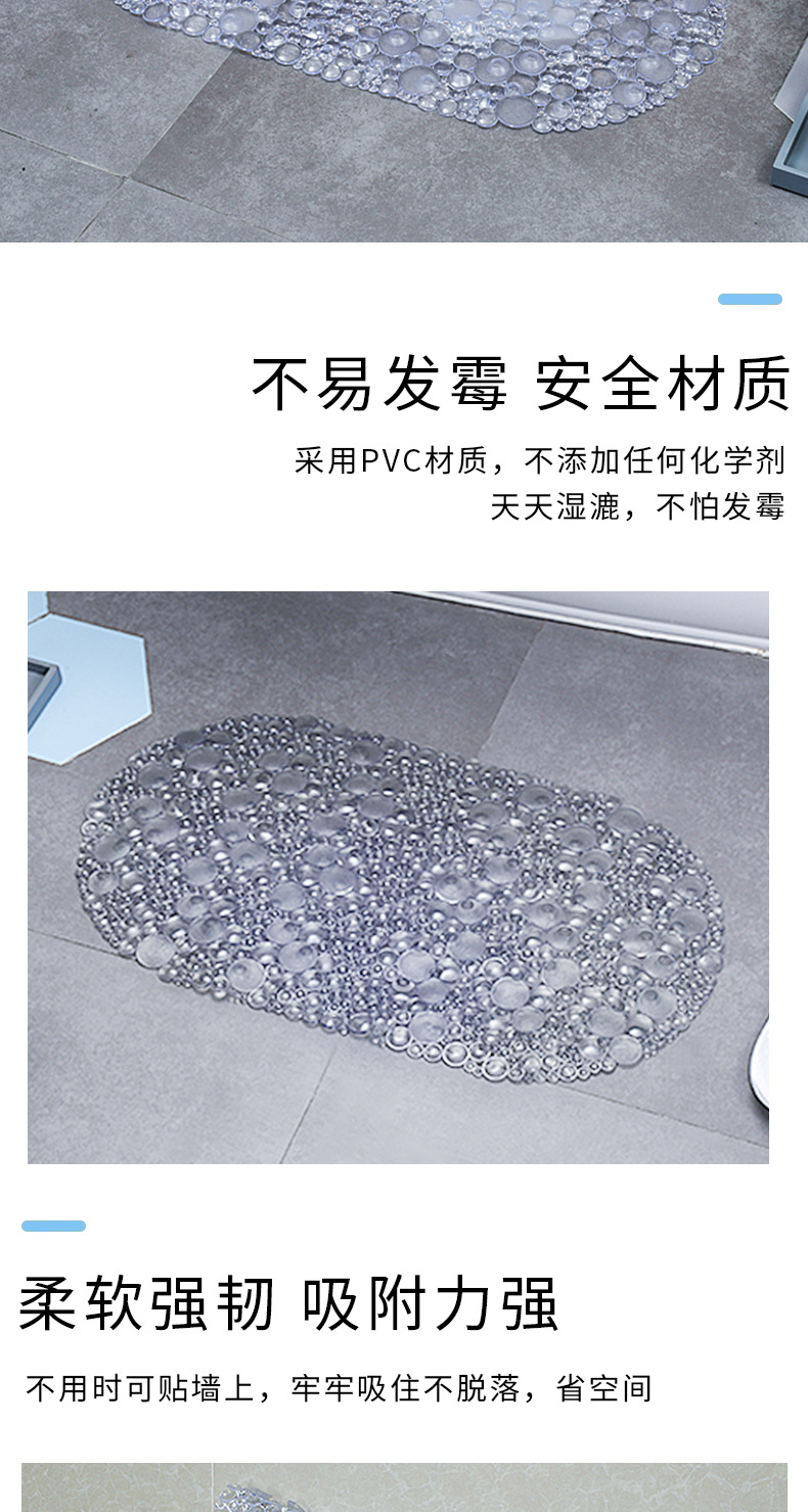 厂家定制酒店卫生间PVC浴室防滑地垫脚垫吸盘防水淋浴房浴缸垫详情4
