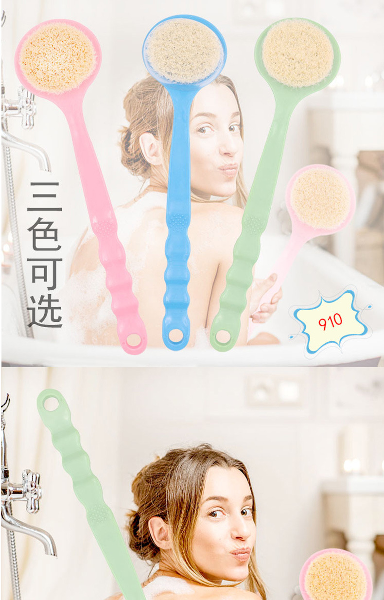 厂家直销洗澡刷搓澡巾洗浴用品搓背擦背刷弯曲长柄沐浴刷家用现货详情8