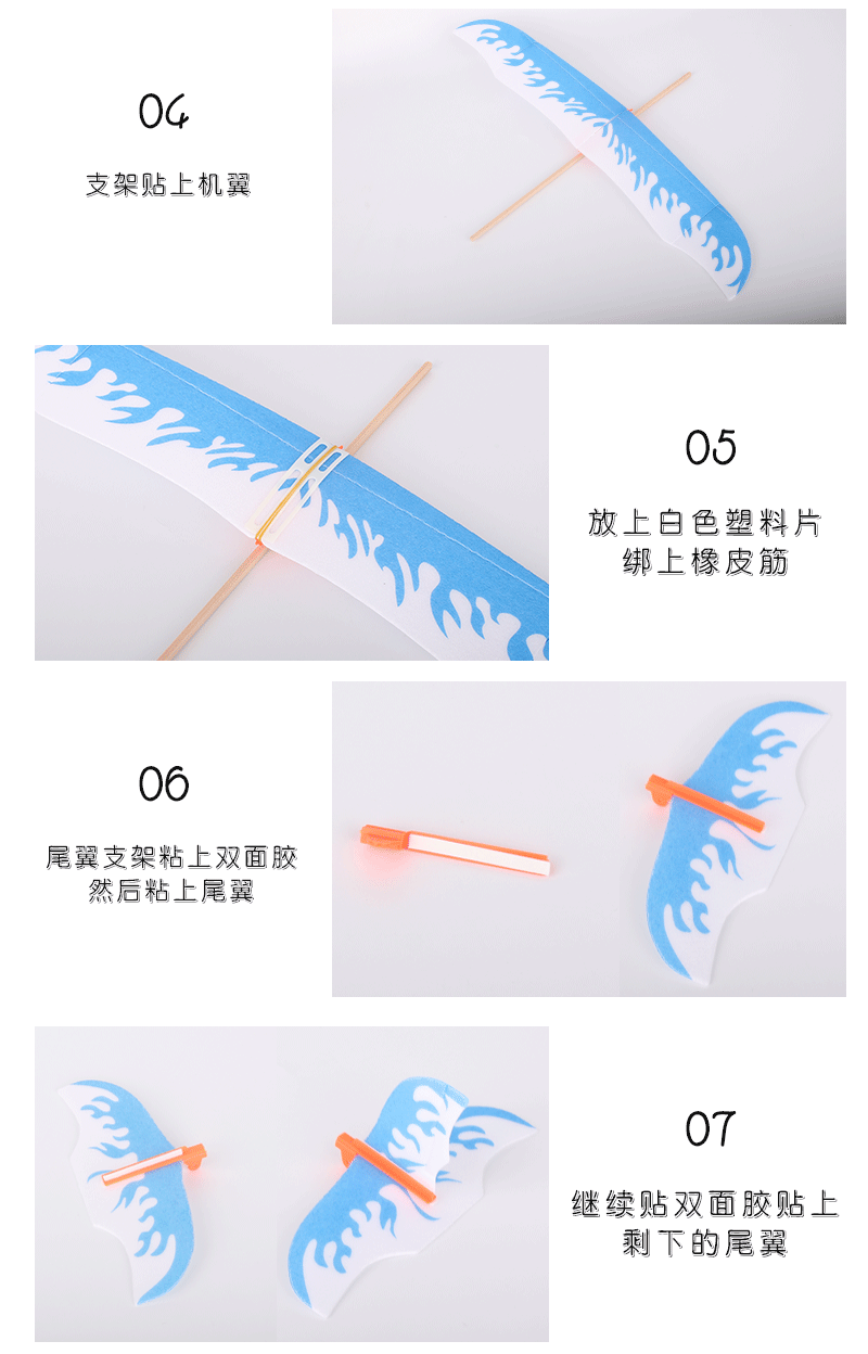 Thunderbird rubber band power aircraft model biplane rubber band power aircraft manufacturer wholesale pic 10