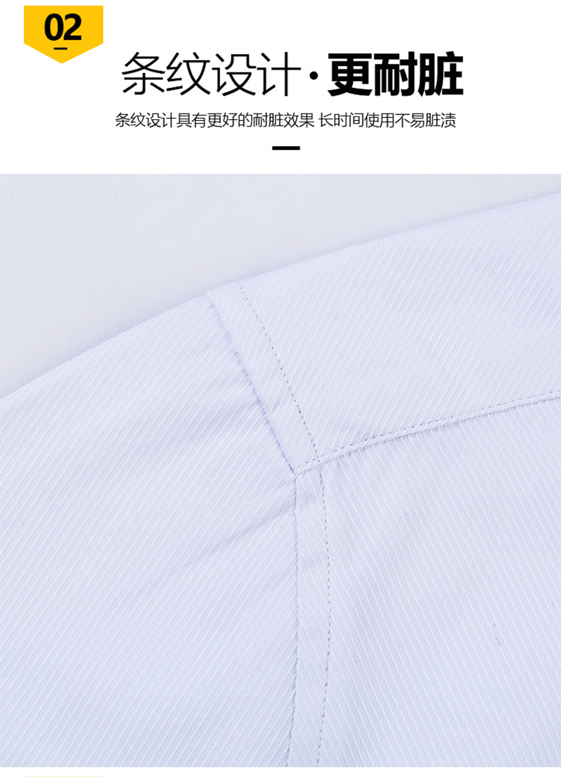新款商务条纹衬衫春秋季男士长袖衬衣韩版修身职业装面试纯白衬衫详情5