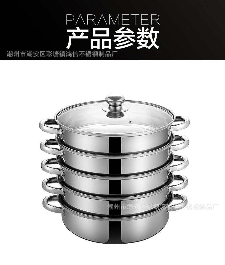 Stainless steel large-sized three-layer, four-layer and five-layer steamers, large-capacity double-layer and multi-layer soup steamers, multi-purpose hot pot event gifts pic 8