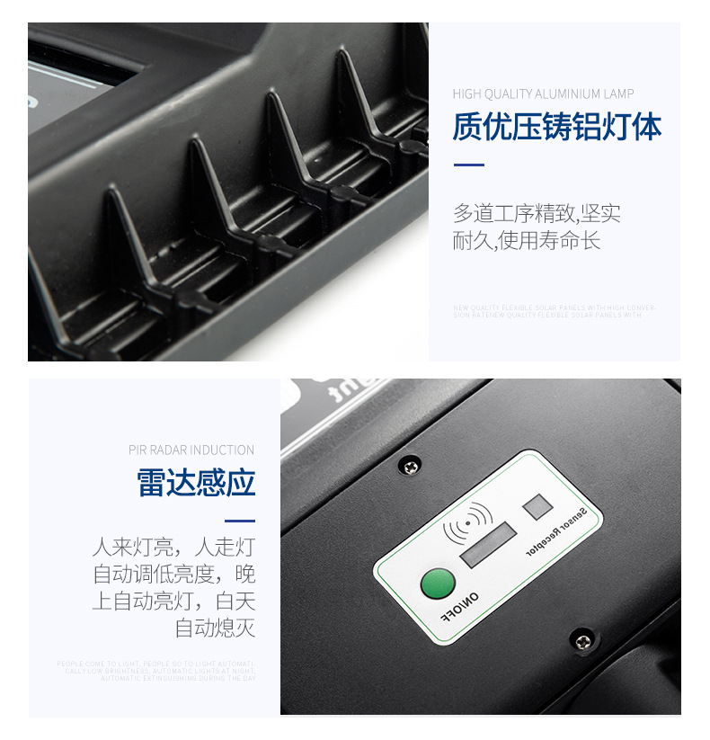 Solar integrated street lamp, LED lamp, solar lamp, 120W solar floodlight pic 23