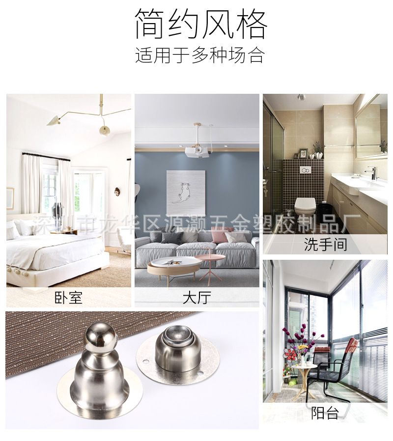 不锈钢门吸 卧室卫生间入户门强磁加厚防撞吸门器防风免打孔/打孔详情4