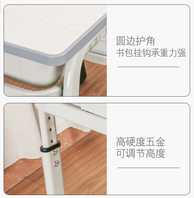 培训班课桌椅儿童学习桌学校教室单人升降中小学生课桌椅厂家批发详情14