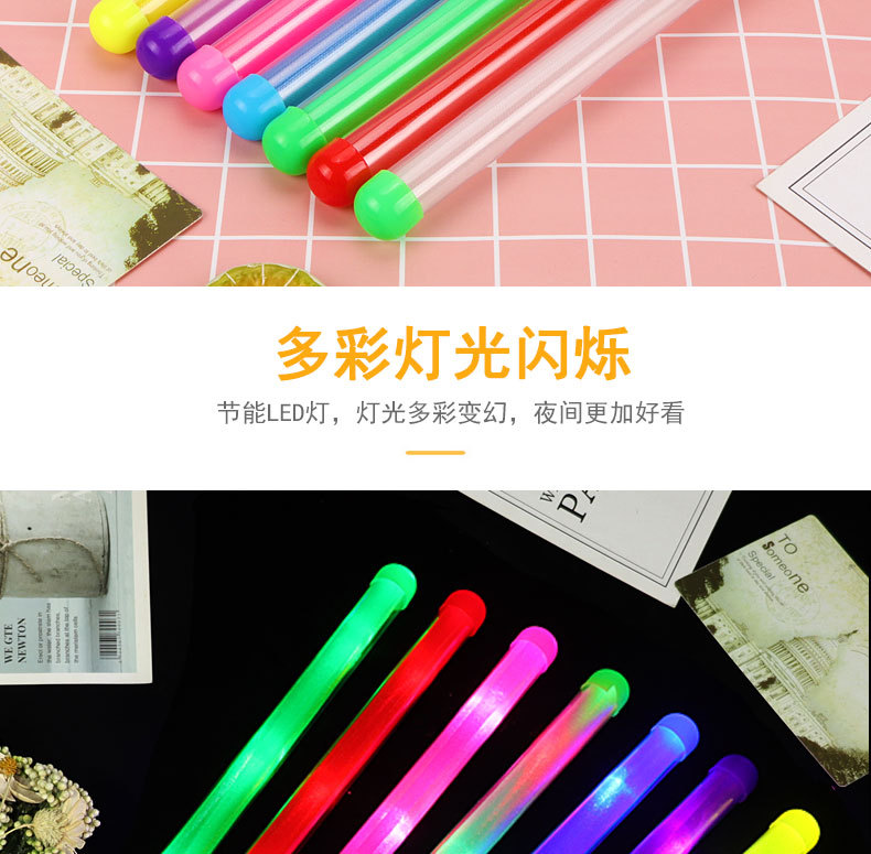 大号荧光棒演唱会发光棒48CM彩虹棒LED七彩四灯中棒闪光棒批发详情6