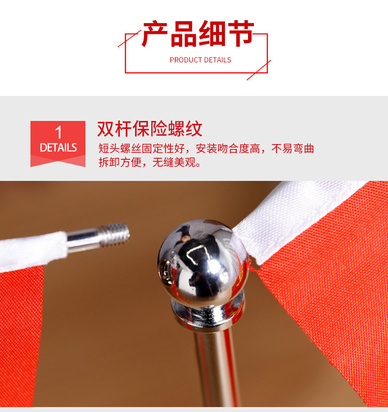 全金属Y型钛金电镀双面红色旗帜广告展示架详情8
