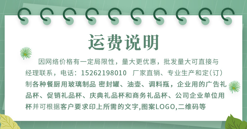 五谷杂粮食品储物罐收纳厨房透明玻璃咖啡密封罐酱菜保鲜泡菜坛子详情1