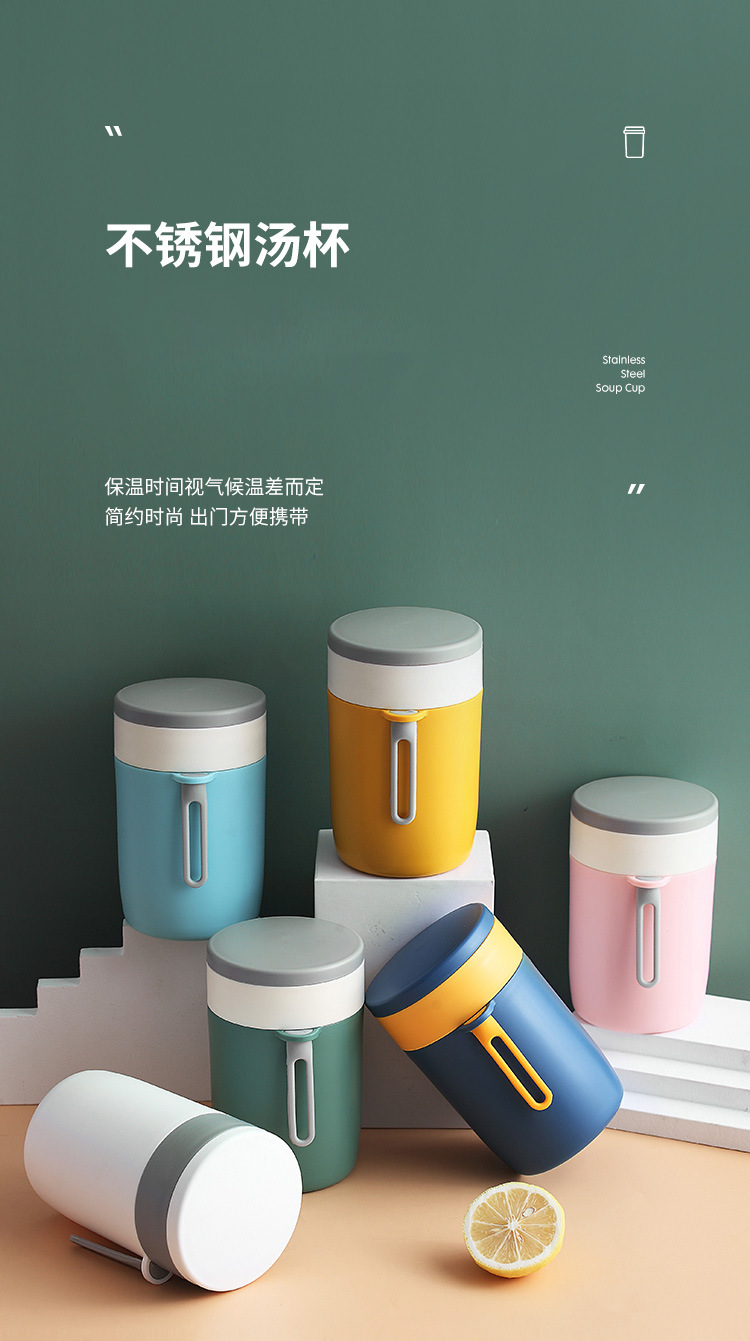 304不锈钢保温汤杯 学生早餐杯手提密封便携带餐具牛奶杯礼品批发 pic 1