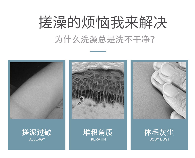 搓澡巾洗澡巾搓澡手套家用双面洗浴用品成人浴花强力搓灰搓泥神器01987详情2