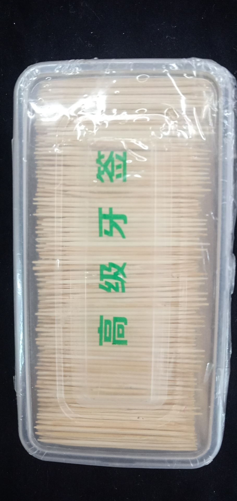 Disposable box-packed double-pointed toothpicks, fruit picks/hotel/home/guesthouse, approximately 4,000 pieces pic 2