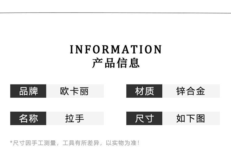 欧卡丽 柜门抽屉跨境浴室柜电视柜竹节拉手 锌合金简约现代拉手详情39