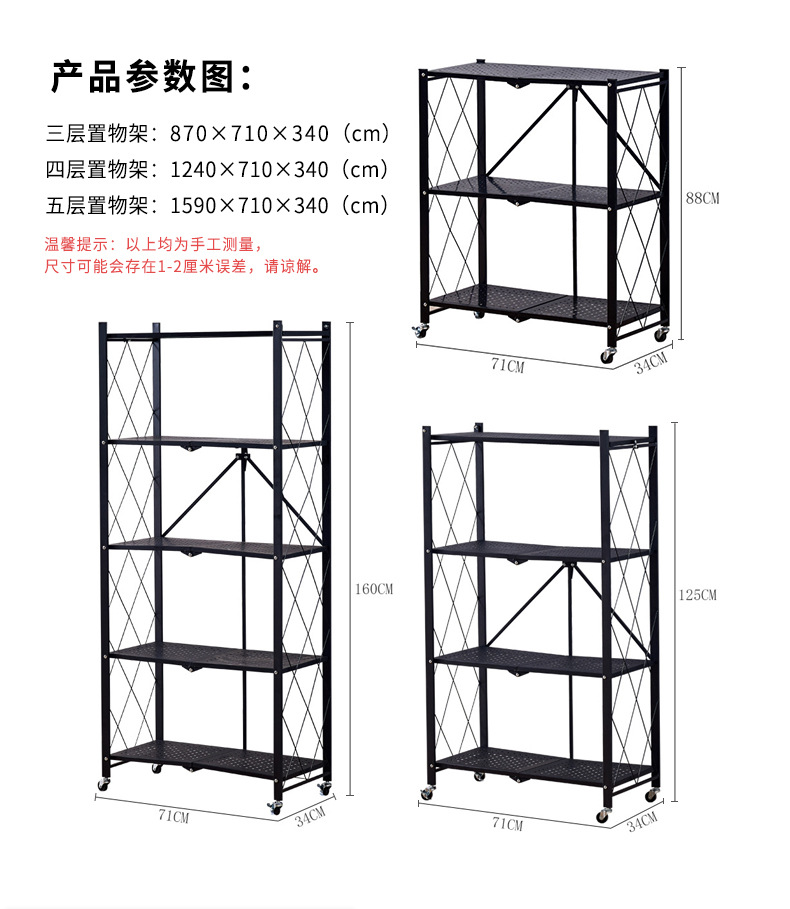 The folding storage rack is made of five layers of black steel pipes welded and assembled for storing sundries, books and kitchenware pic 6