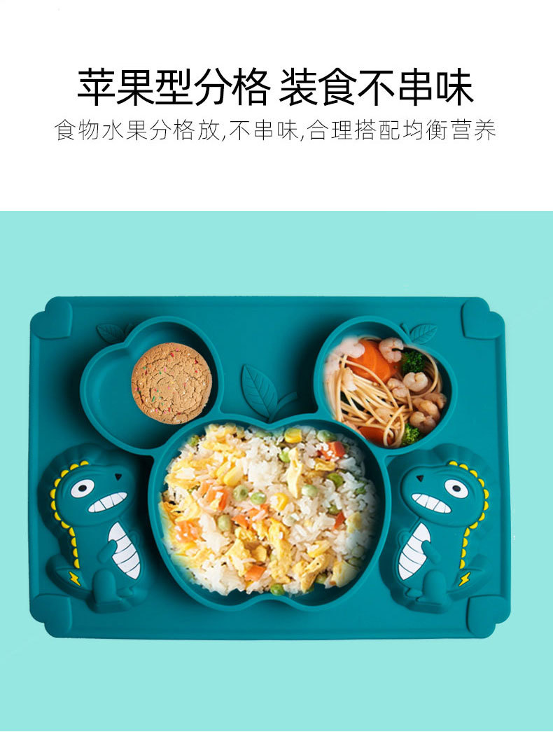 跨境热销儿童恐龙硅胶餐盘婴儿训练辅食碗叉勺围兜杯子吸碗盘餐具详情11