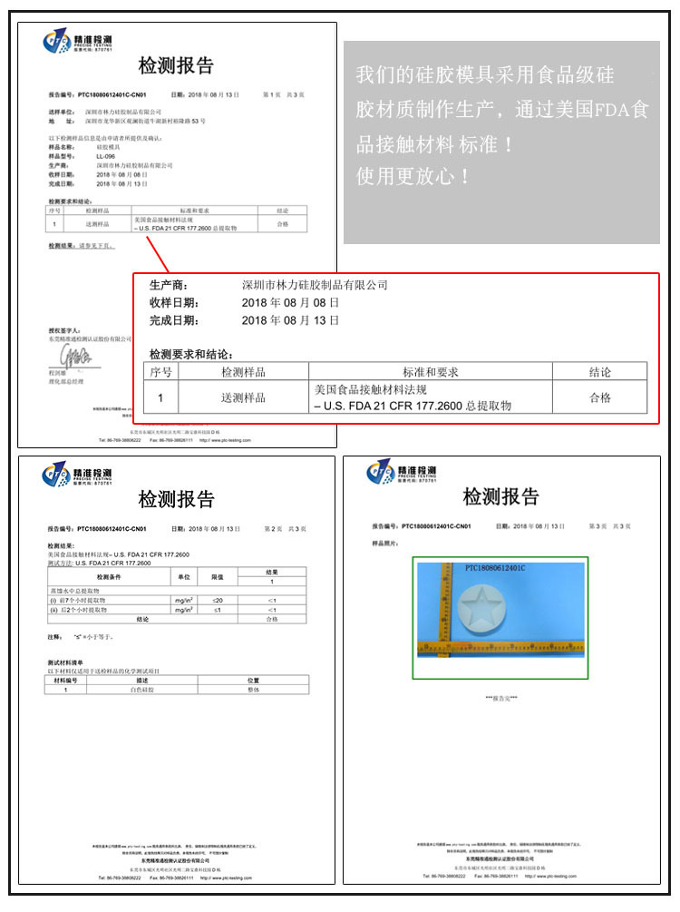 仿真水果硅胶模具柠檬香蕉山竹草莓蓝莓diy香薰蜡烛手工皂模具详情21