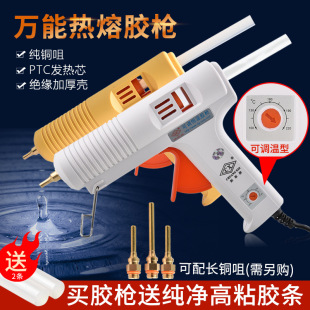 手动送锡枪内热式电烙铁60W跨境热销工业手持焊锡工具详情7