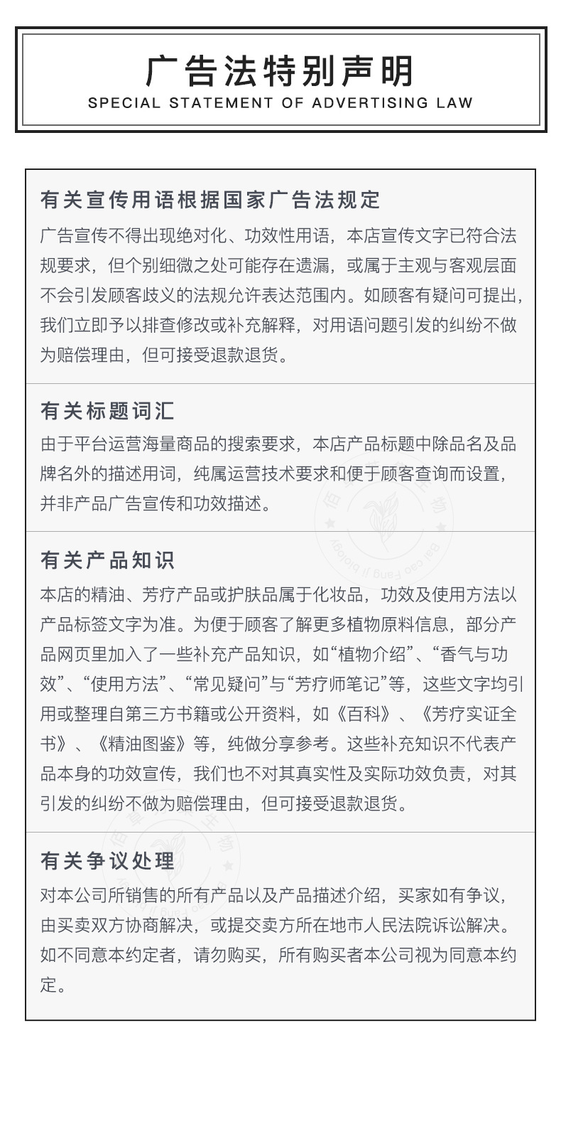 大马士革玫瑰花水纯露1kg不提精油面部SPA按摩爽肤水卸妆 1瓶详情17