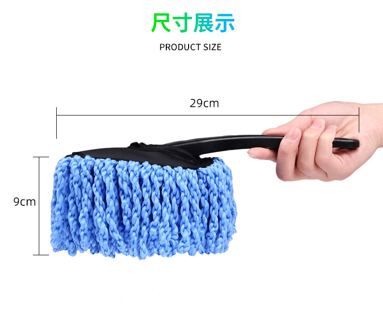 洗车专用拖把长柄伸缩汽车除尘掸刷子车载蓝蜡拖清洁擦车工具用品详情17