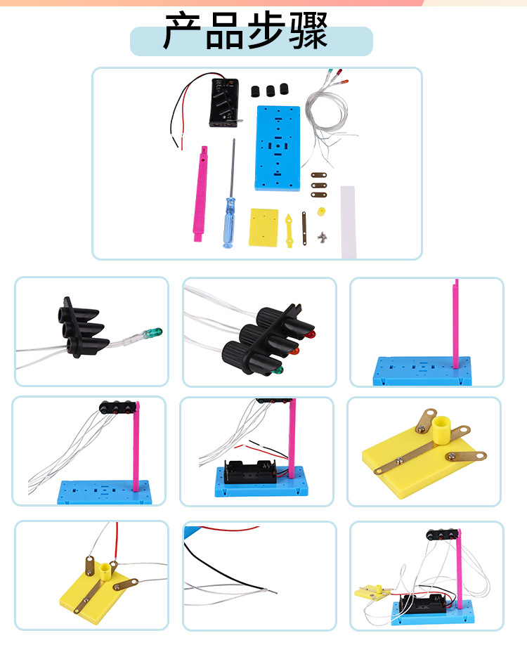 Hands-on and brain-stimulating primary school students DIY assemble signal lights, science experiment teaching AIDS, small technological creations, traffic lights and street lamps pic 12