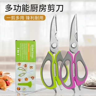 厨师刀7件套空心柄刀具套装不锈钢家用切片菜刀阳江厨房礼品套刀详情2