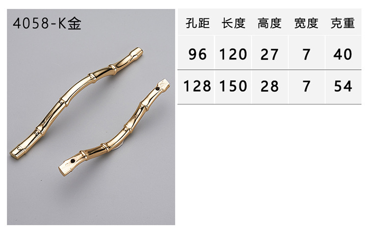欧卡丽 柜门抽屉跨境浴室柜电视柜竹节拉手 锌合金简约现代拉手详情40