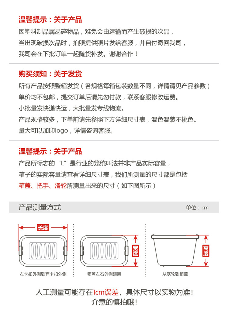 塑料收纳箱大号车载储物箱被子衣服整理箱杂物家用玩具收纳盒详情2