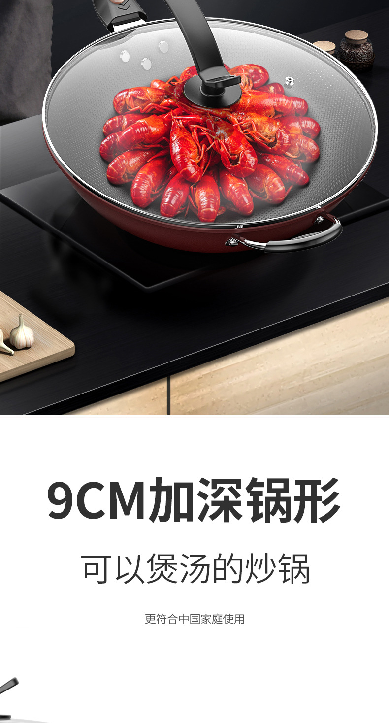 【 Factory Wholesale 】 Complete range of honeycomb non-stick pans, frying pans, flat-bottomed iron pans, household cooking pans, gift cookware pic 15