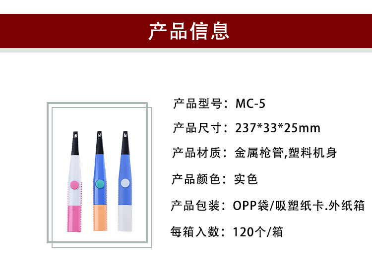 亚马逊蜡笔型点火笔便捷厨房点火器煤气灶电池脉冲点火器野外生火详情3