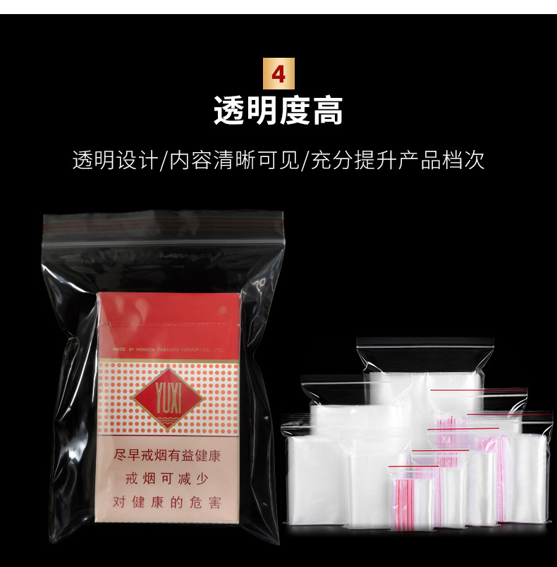 Wholesale of transparent thickened pe plastic self-sealing bags, sealing bags, dust-proof bone bags, jewelry and food packaging bags in stock pic 16