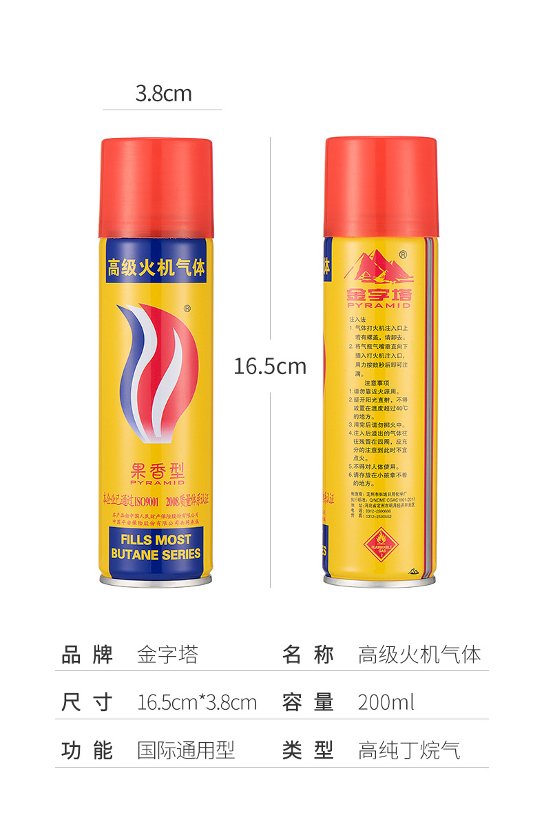 High-purity lighter gas canister, specially designed for cigarette grinders, pure and durable pic 11