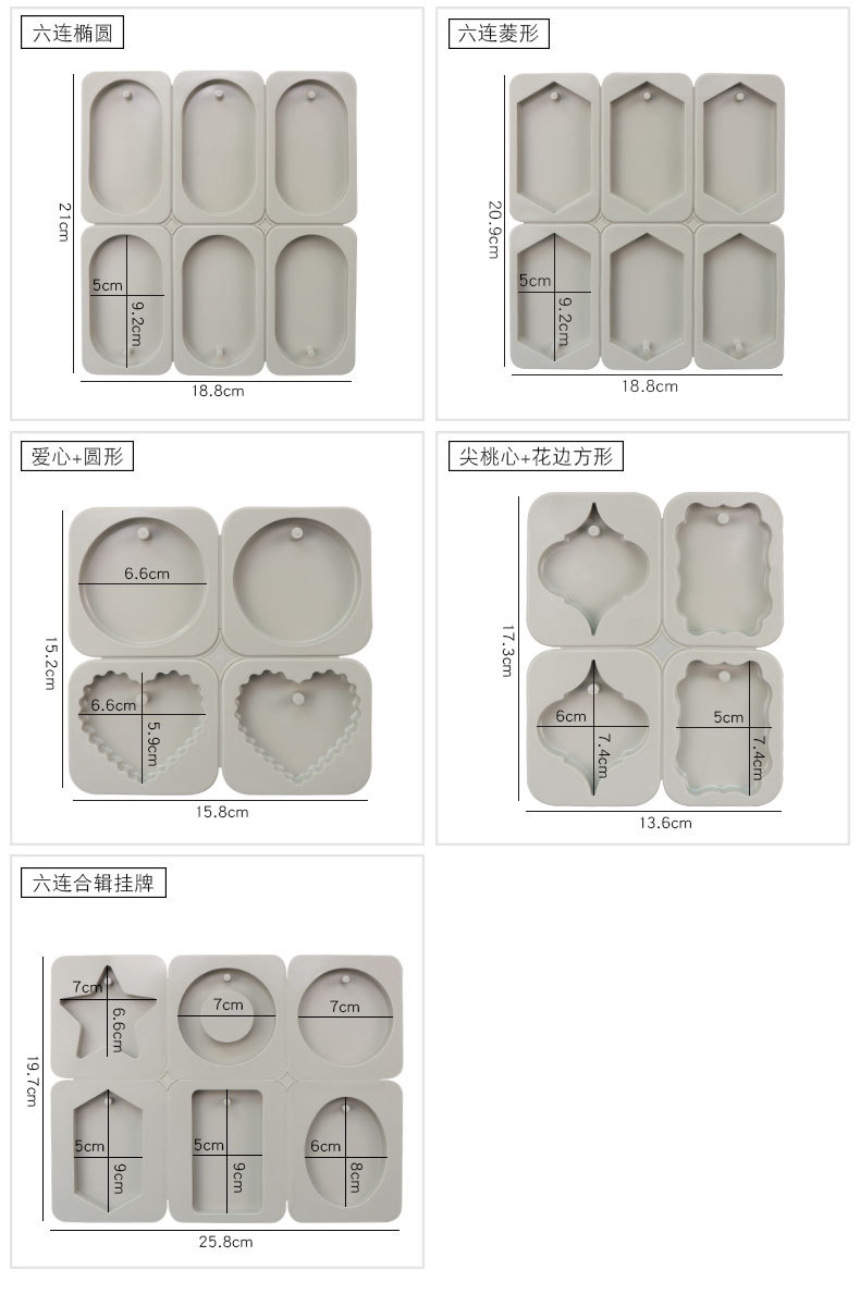A variety of hanging aromatherapy gypsum silicone candle molds, diy aromatherapy wax sheets, round heart-shaped resin molds for incense stones pic 12