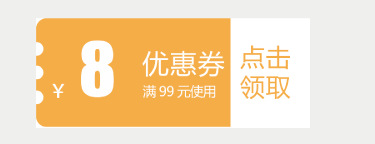 右边
