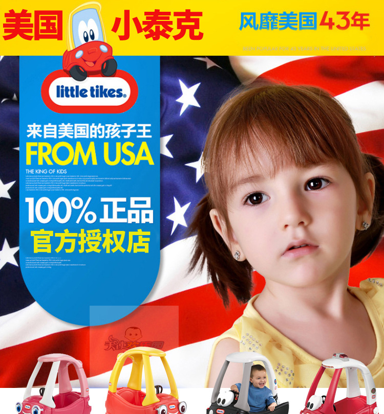 韩国进口step2儿童小房车宝宝踏行车滑行车游乐场四轮童车学步车详情2