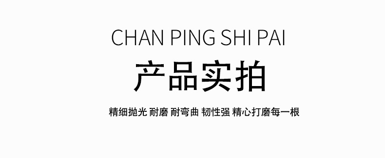 竹签09.jpg