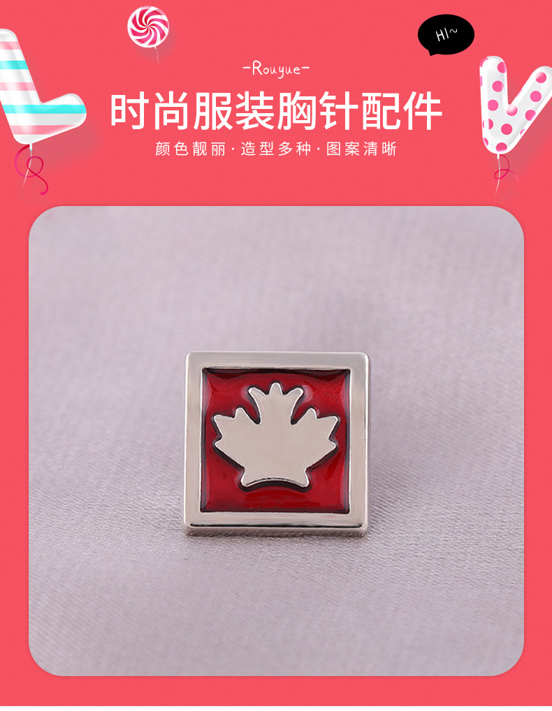 悦柔_01.png