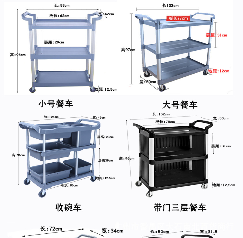 餐车详细页_05.jpg