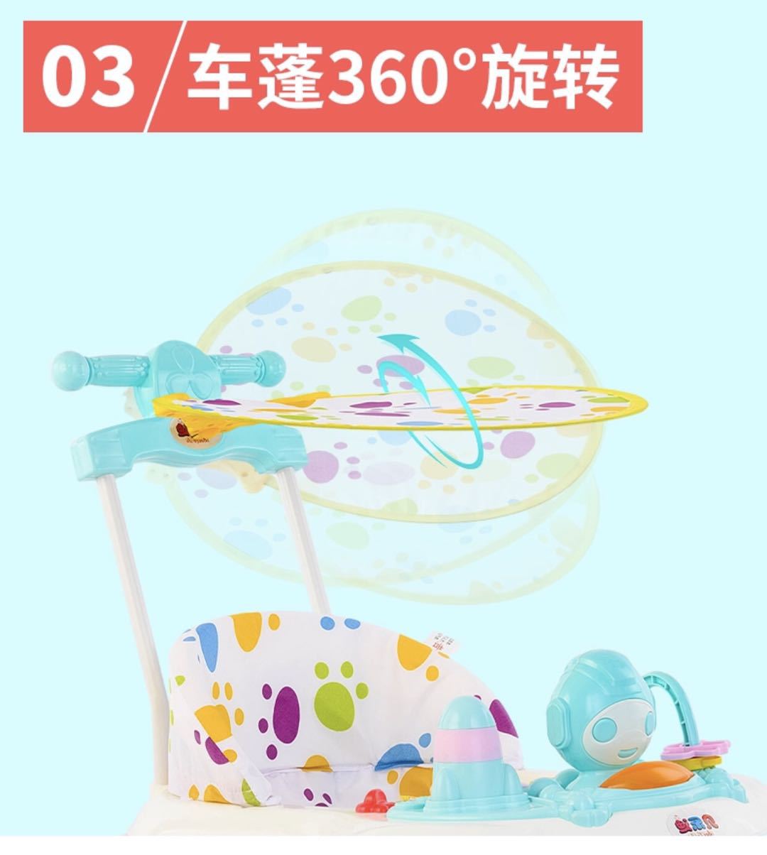 婴儿学步车多功能早教可调节高度防滑带音乐玩具可折叠安全助步车详情5