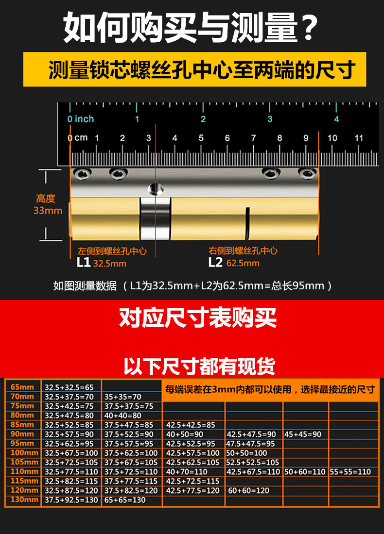厂家36叶片 全铜超C级锁芯批发 门锁批发 机械门锁铜锁芯详情9
