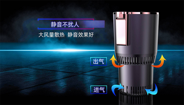 Cross-border smart car hot and cold cup, vehicle-mounted hot and cold cup screen display mini vehicle-mounted small refrigerator, household refrigeration and heating pic 6