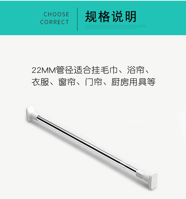 免打孔不锈钢伸缩杆浴帘杆多功能窗帘杆撑衣杆晾衣杆晒衣杆门帘杆详情3