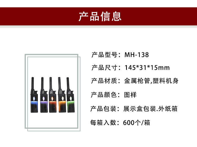 厂家供应迷你点火器家用厨房打火器野外烧烤明火点火器电子打火机详情3