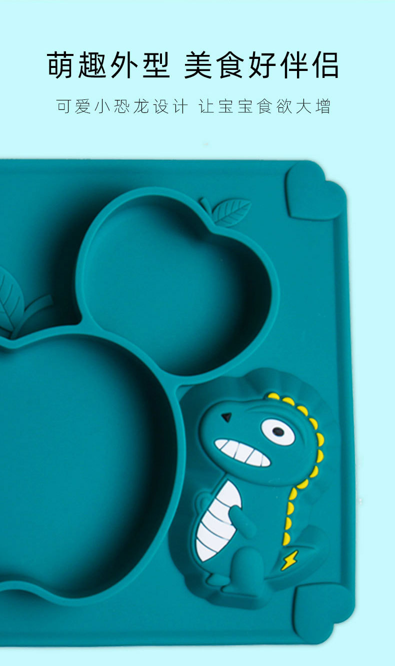 跨境热销儿童恐龙硅胶餐盘婴儿训练辅食碗叉勺围兜杯子吸碗盘餐具详情18