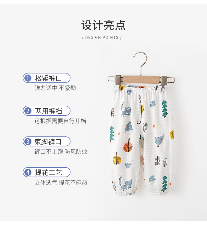 儿童防蚊裤夏季薄款纯棉女童休闲长裤男童洋气裤子宝宝灯笼宽松裤详情5
