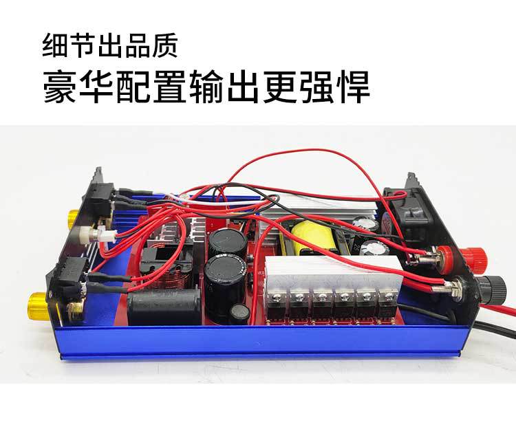 新款智能大功率逆变器机头套件12v电瓶电子升压器转换器厂家直供详情4