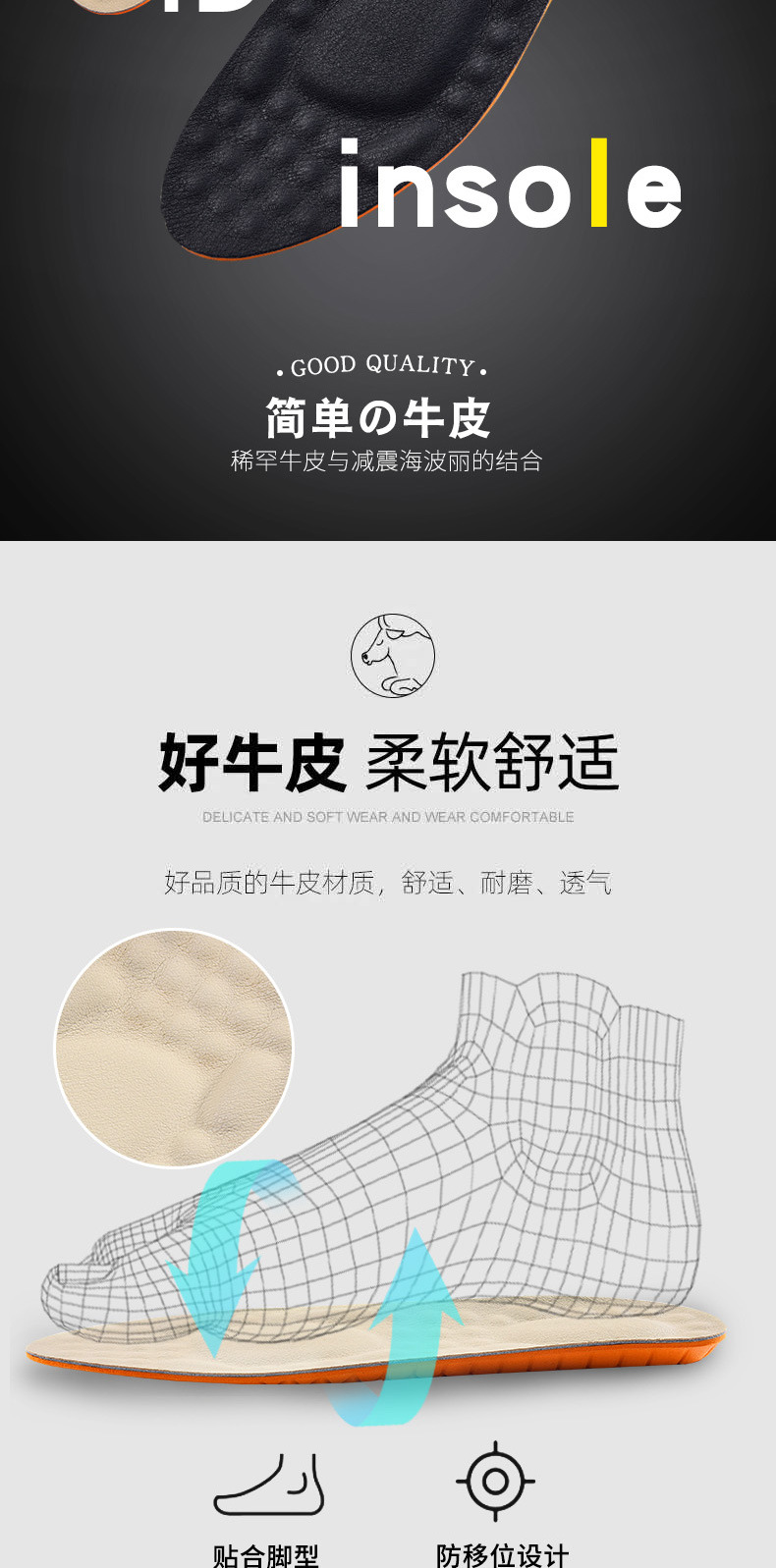 Leather insoles for men and women are breathable, sweat-absorbent, antibacterial, deodorizing, thickened for sports, highly elastic, shock-absorbing, soft, super soft and comfortable pic 4