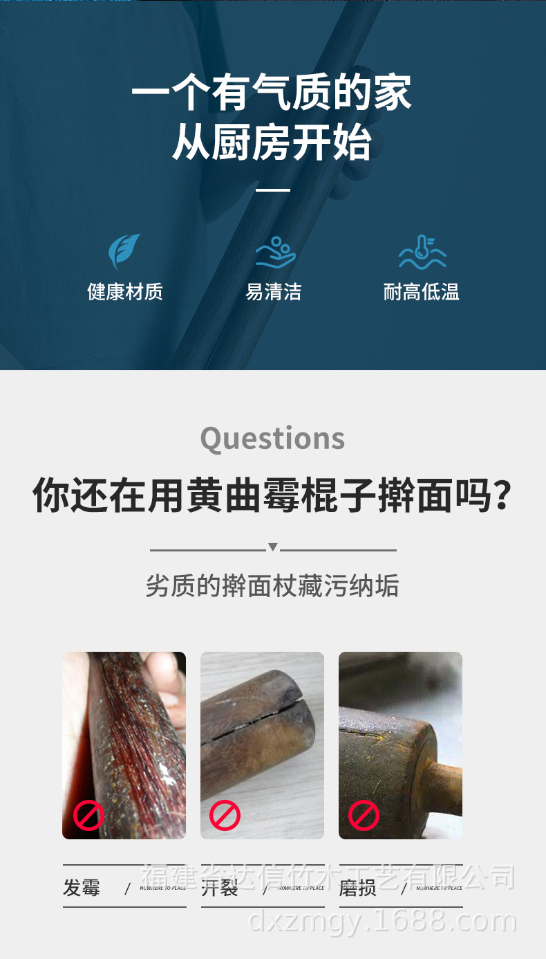 Wholesale solid wood extended rolling pin, no paint or wax, chicken wing wood rolling pin, dumpling wrapper pressing pin, can be engraved with LOGO pic 3