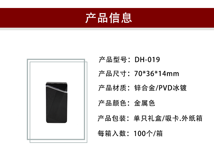 跨境现货时尚金属防风打火机雪茄点烟器USB充电点火机电子打火机详情3