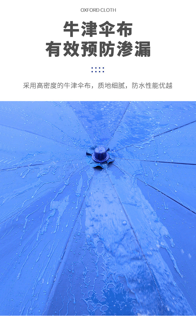 沙滩伞