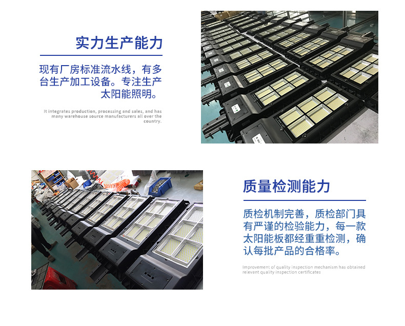 LED solar street lamps 120W, 240W solar integrated street lamps, villa lamps, courtyard lamps, rural road lamps pic 5
