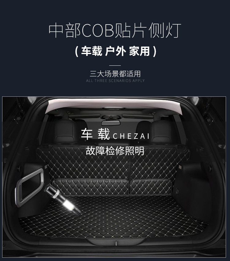 Zoom long-range mini LED aluminum alloy strong light flashlight, USB charging COB work light, cross-border special flashlight pic 13